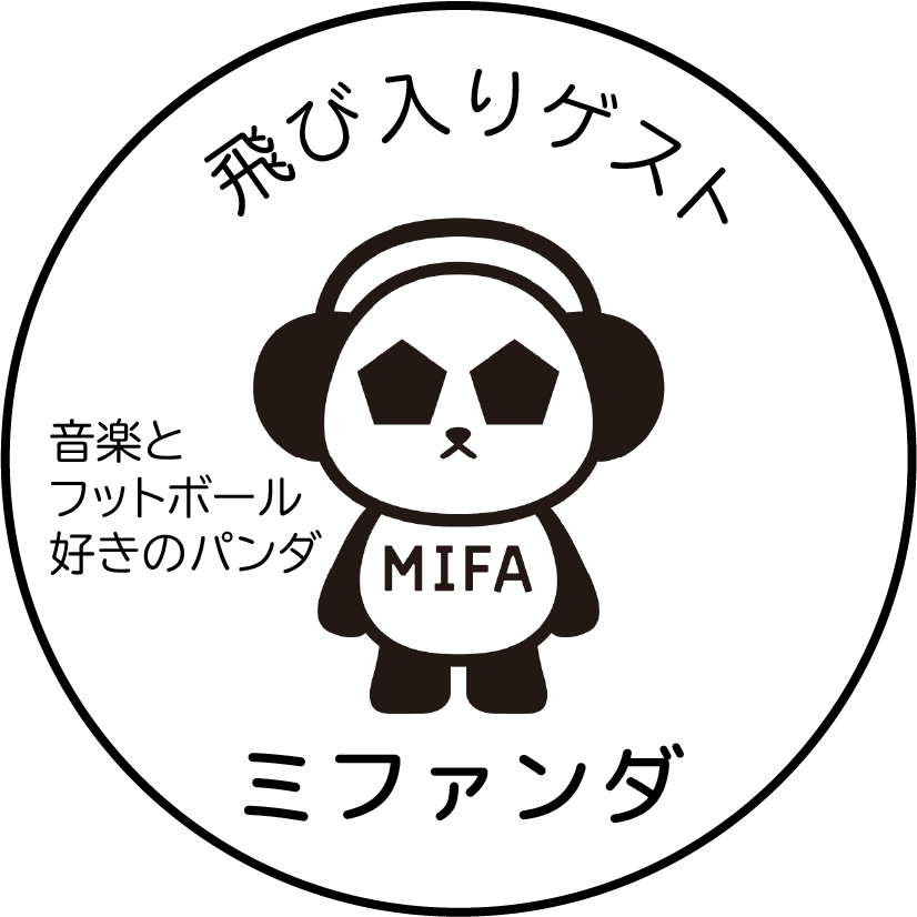 音楽とフットボール好きのパンダ「ミファンダ」の飛び入り参加が決定！