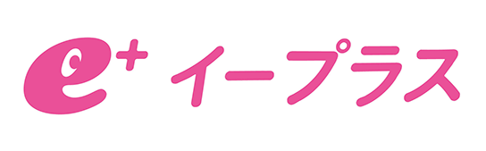 イープラス