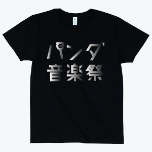 Tシャツ・黒